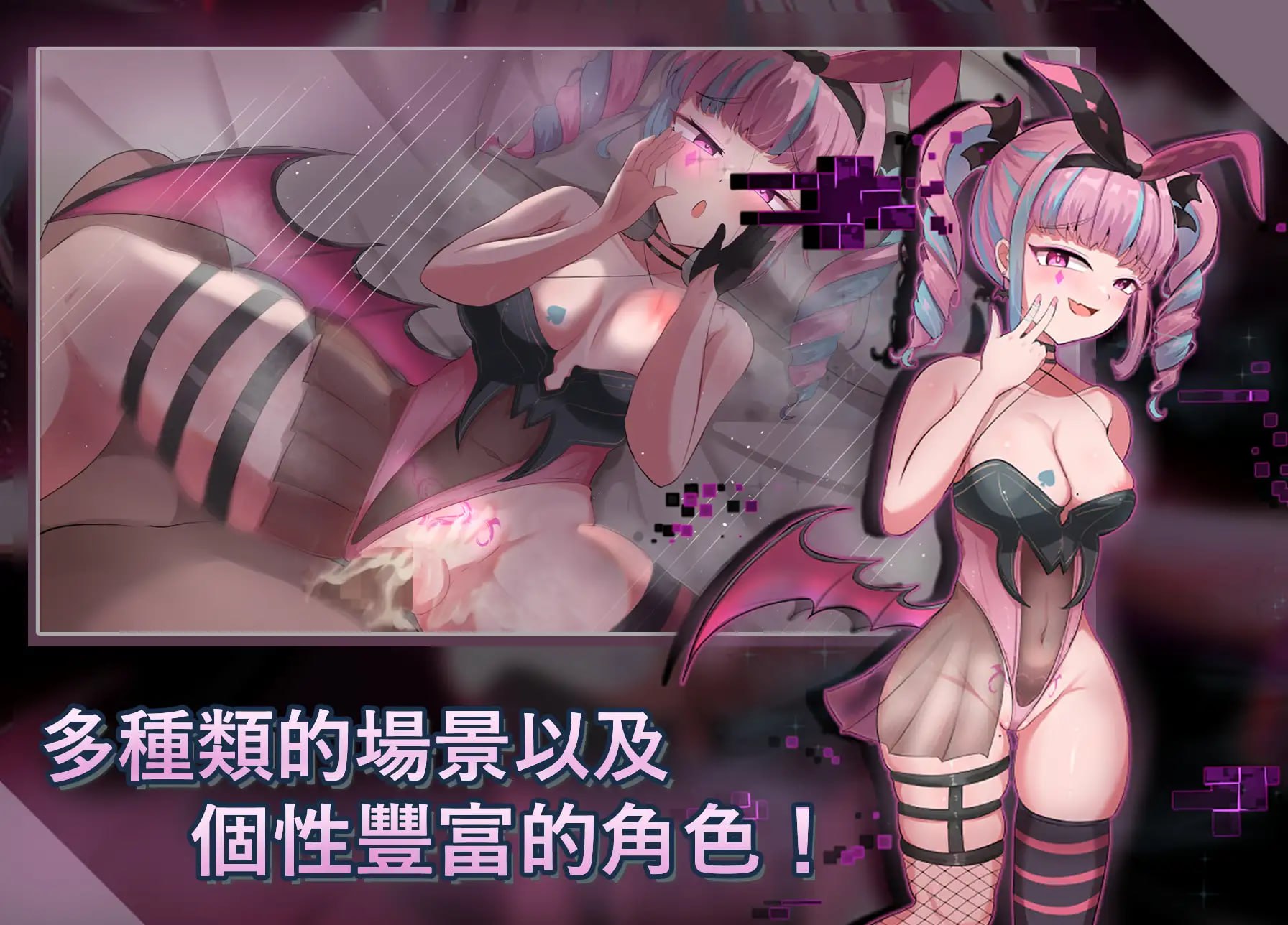 神聖之化身 ～古法儀式與雙生的世界～ [v1.0.3] 【汉化】预览图 7