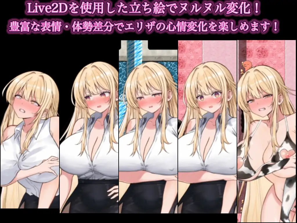 NTR淫靡陷阱迷宫〜直到剑圣艾莉莎沉沦为止〜[v1.0.0] 【汉化】预览图 7