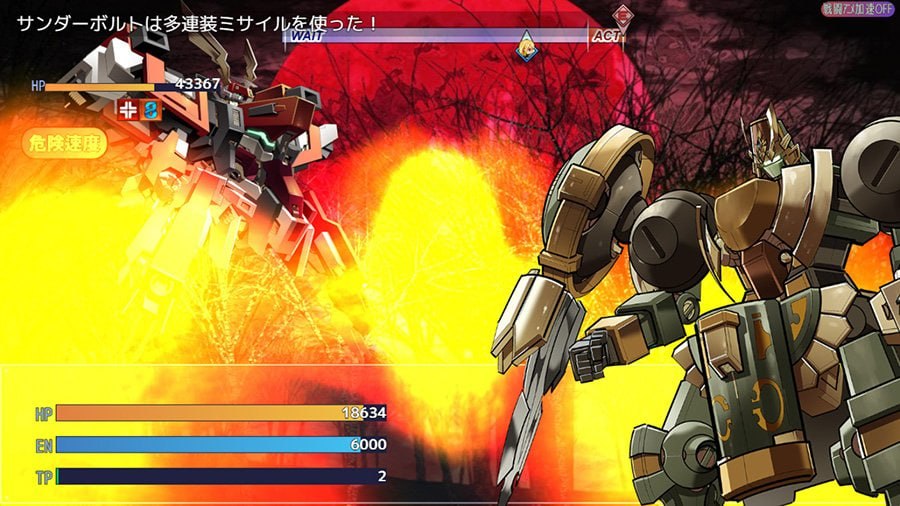 玩具战记雌×小鬼 [V1.0.0] 【汉化】预览图 3