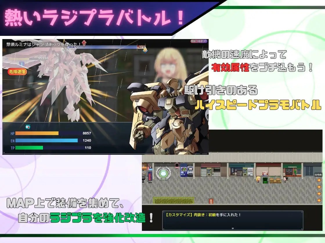 玩具战记雌×小鬼 [V1.0.0] 【汉化】预览图 5