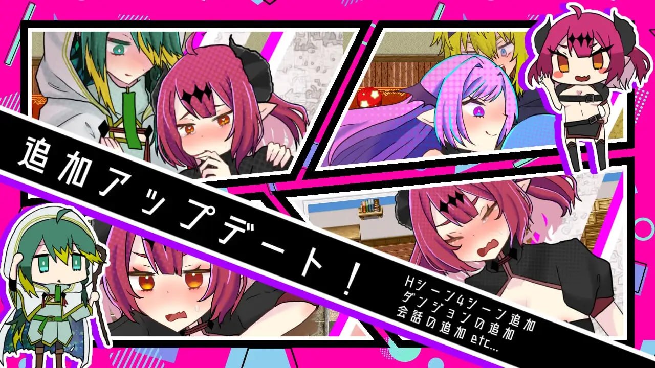 魔王大人的色情地牢时间到了 [v2.0.2] 【汉化】预览图 2