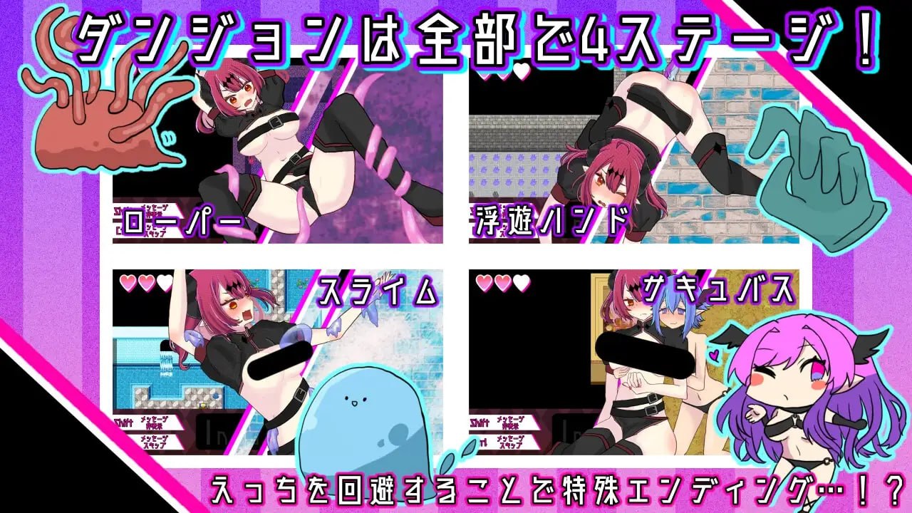 魔王大人的色情地牢时间到了 [v2.0.2] 【汉化】预览图 3