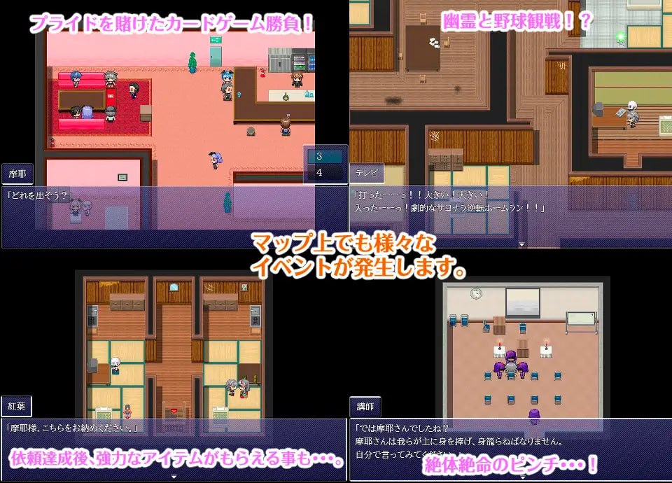 摩耶侦探事务所 [v1.0.1] 【汉化】预览图 4