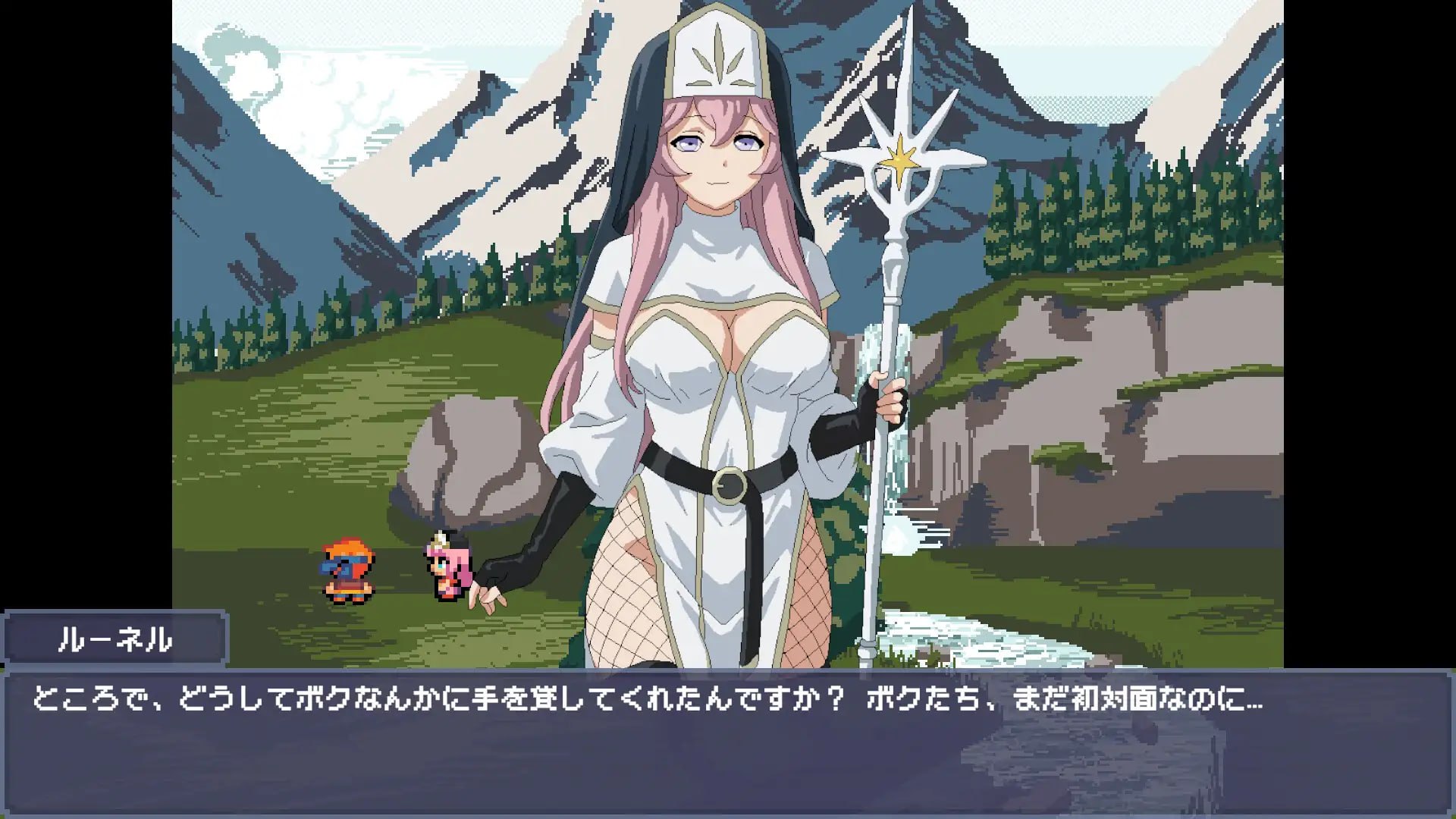 初次任务与色情女祭司同行 [v1.0.0] 【汉化】预览图 2