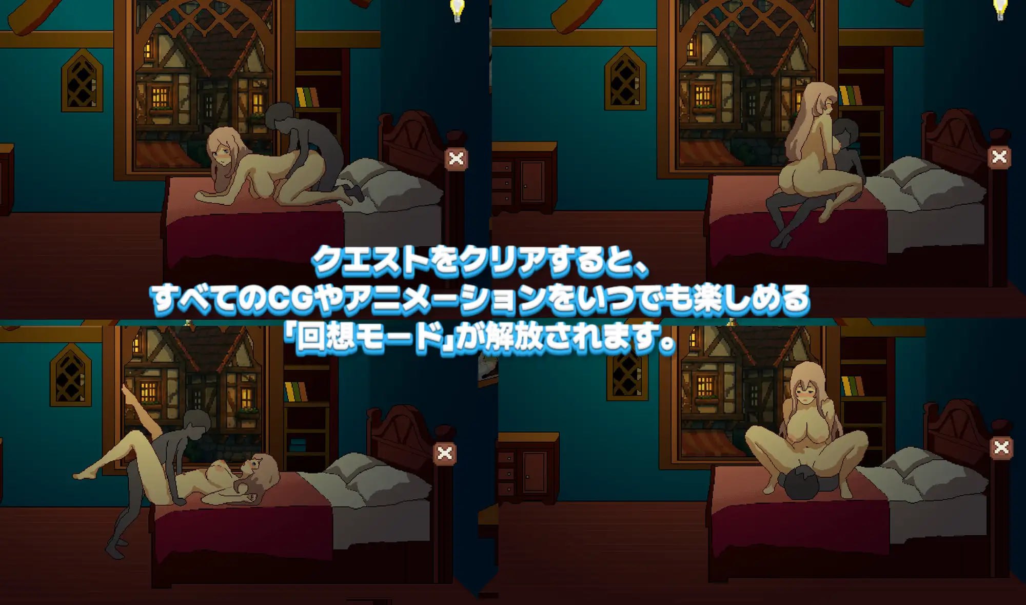 初次任务与色情女祭司同行 [v1.0.0] 【汉化】预览图 4