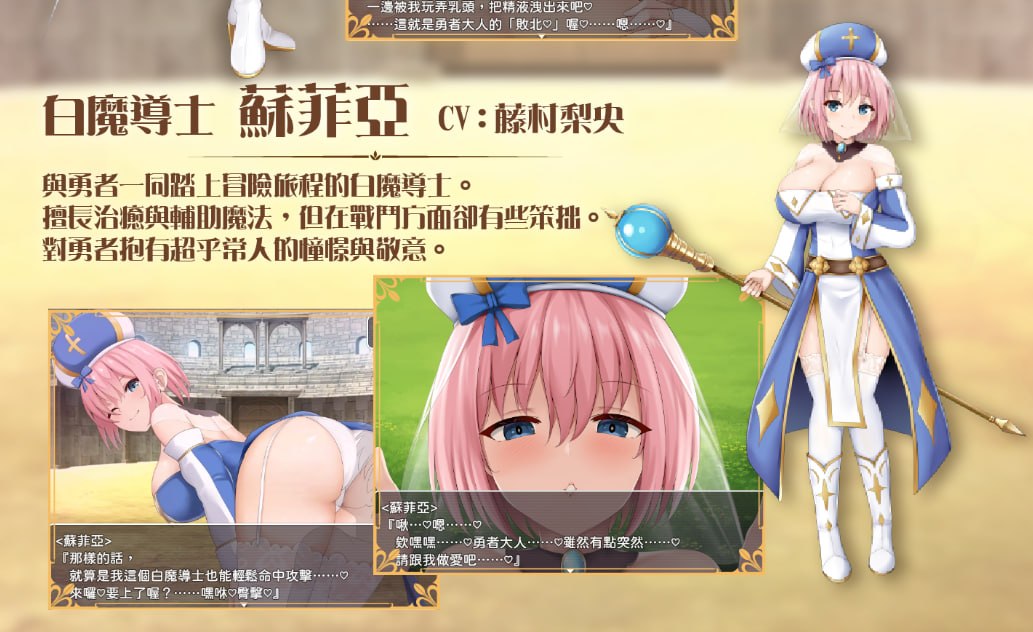 公主美人计 プリンセス・ハニートラップ [v1.0.0] 【汉化】预览图 2