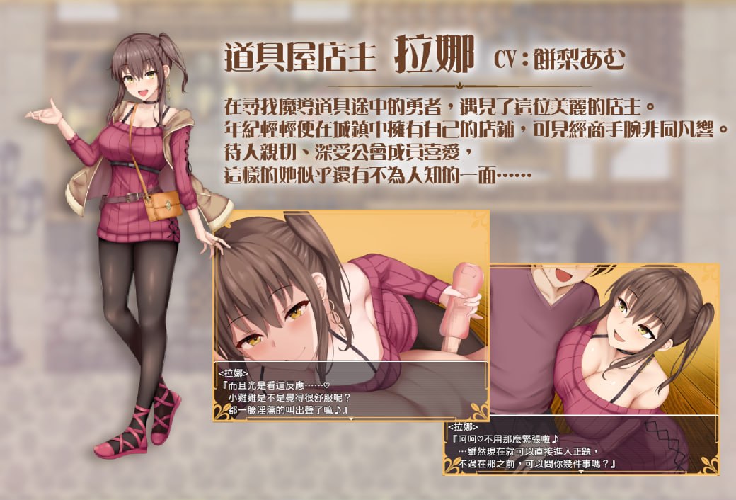 公主美人计 プリンセス・ハニートラップ [v1.0.0] 【汉化】预览图 3