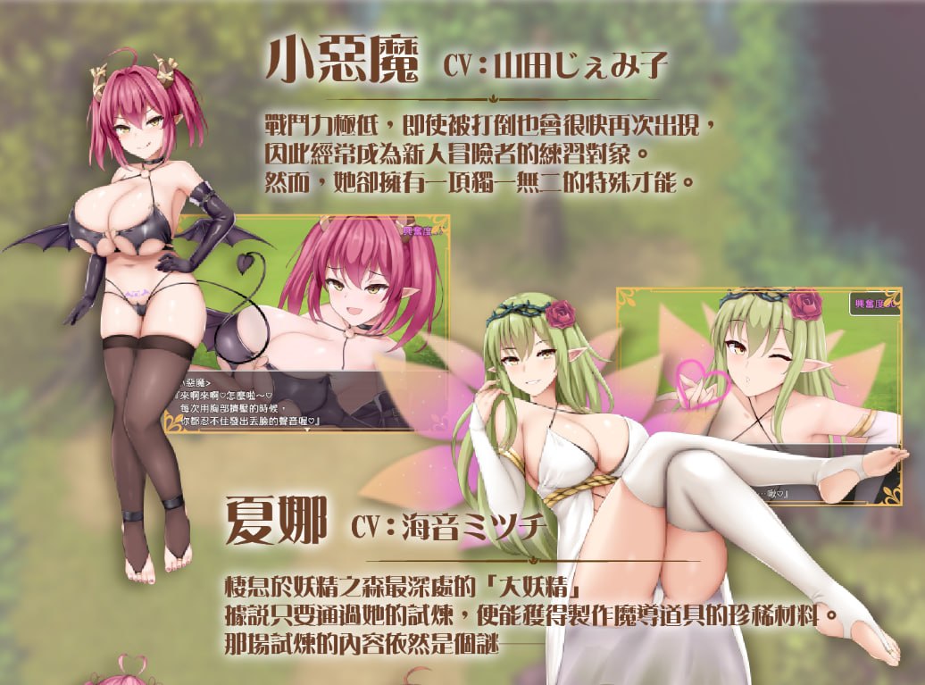 公主美人计 プリンセス・ハニートラップ [v1.0.0] 【汉化】预览图 4
