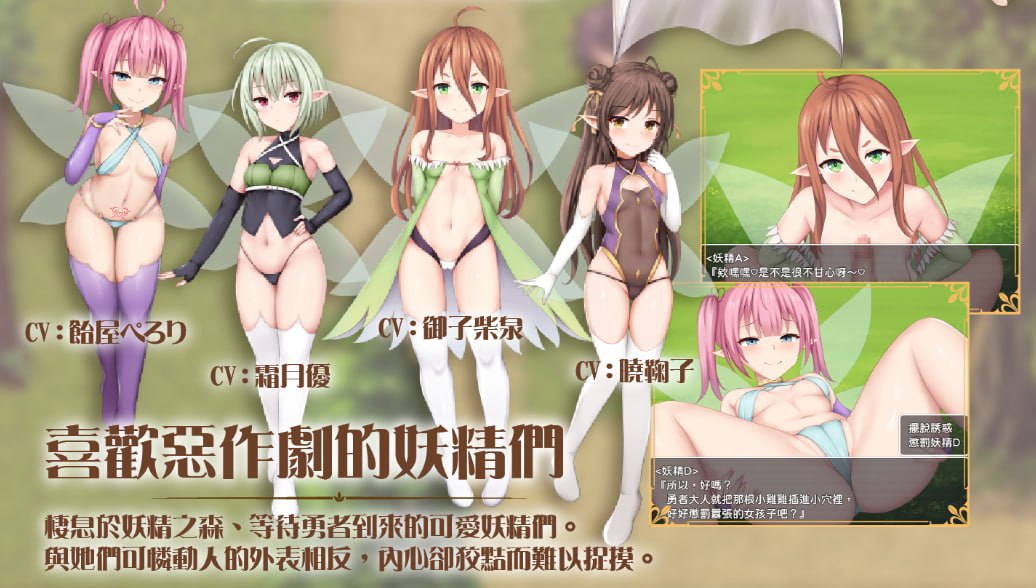 公主美人计 プリンセス・ハニートラップ [v1.0.0] 【汉化】预览图 5