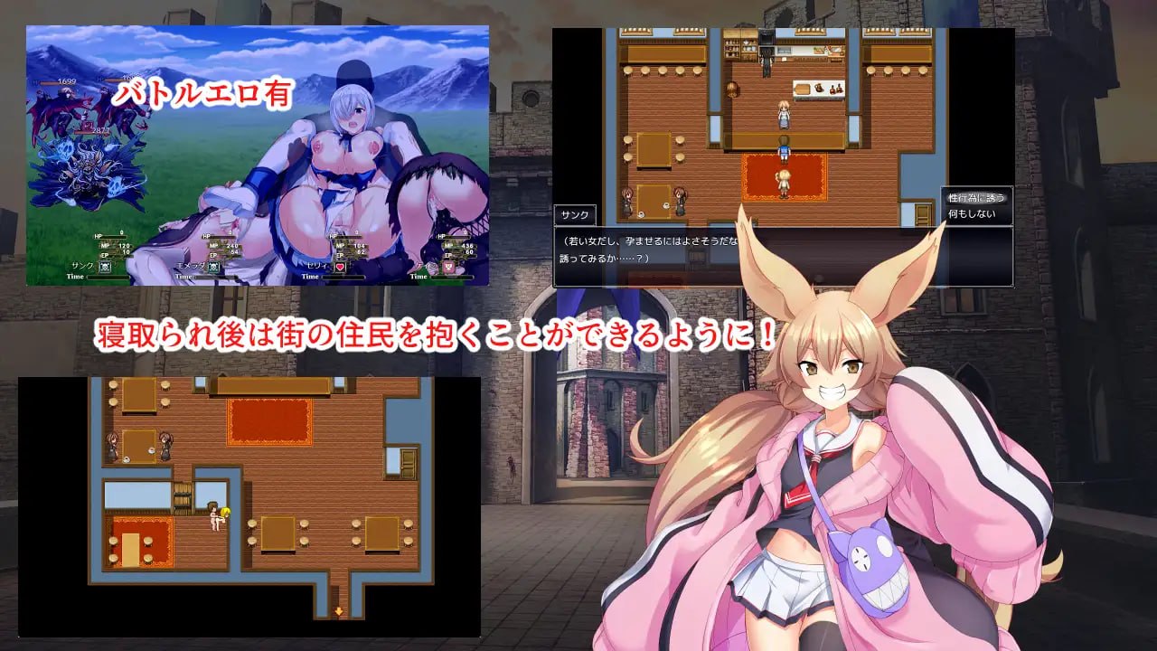 淫催都市-催眠之城 [v1.2.0] 【汉化】预览图 6