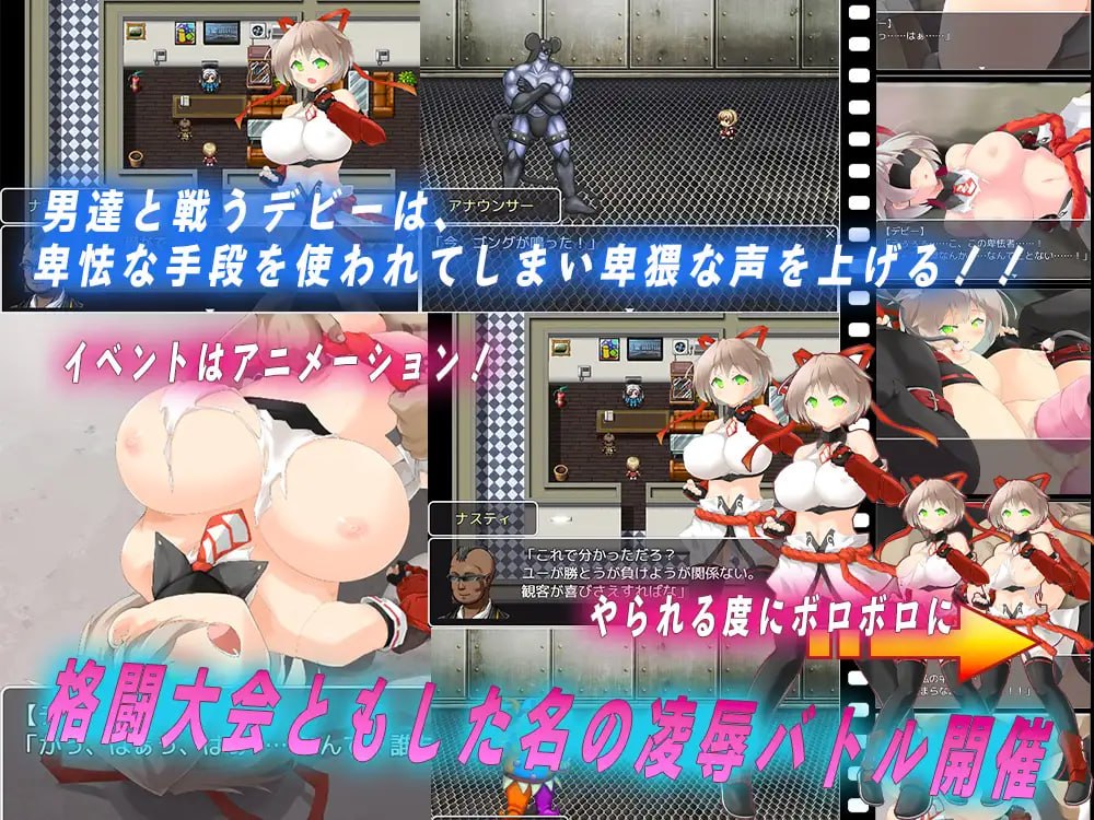 潜入搜查官黛比 [v1.0.0] 【汉化】预览图 2