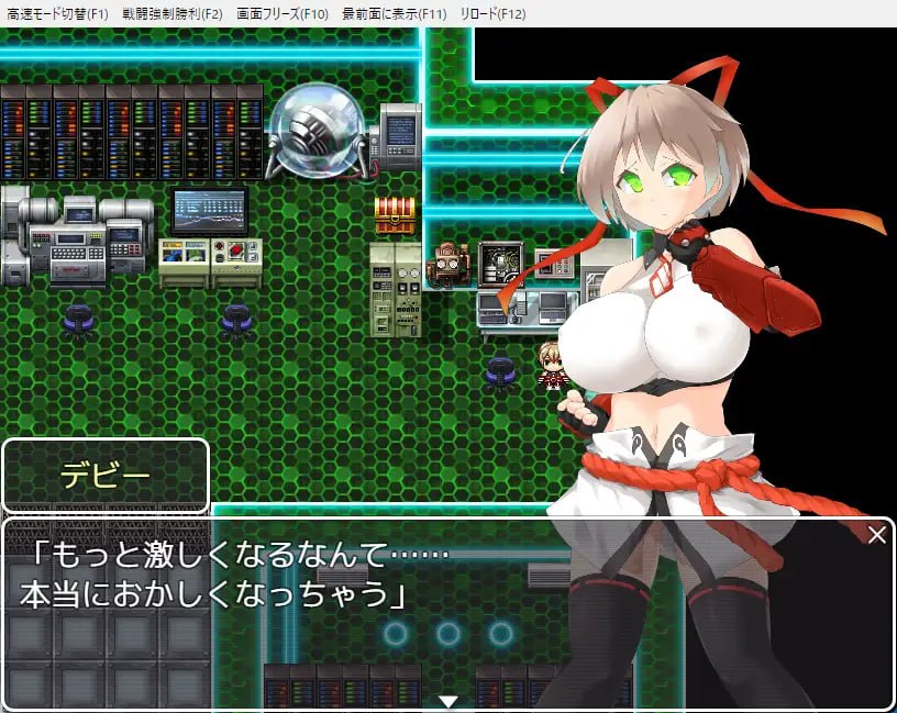 潜入搜查官黛比 [v1.0.0] 【汉化】预览图 3