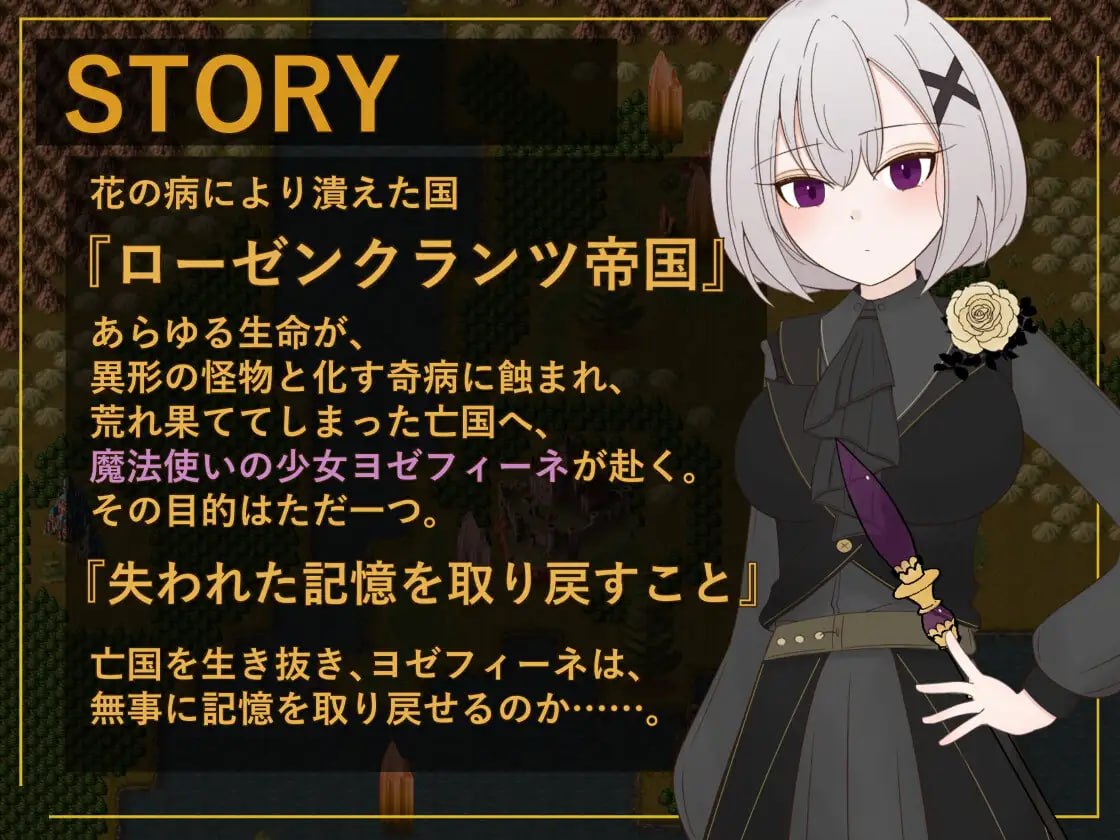 后花绽放繁花帝国与爱之女帝 [v1.2.7] 【汉化】预览图 2