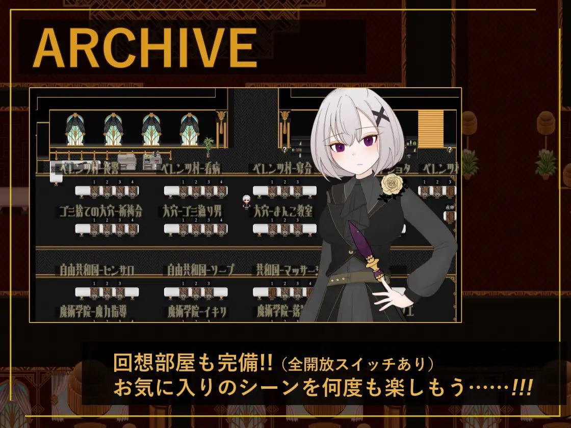 后花绽放繁花帝国与爱之女帝 [v1.2.7] 【汉化】预览图 4