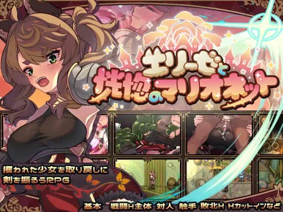 艾莉泽与迷离的木偶 [v1.0.0] 【汉化】预览图 1
