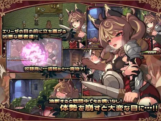 艾莉泽与迷离的木偶 [v1.0.0] 【汉化】预览图 3