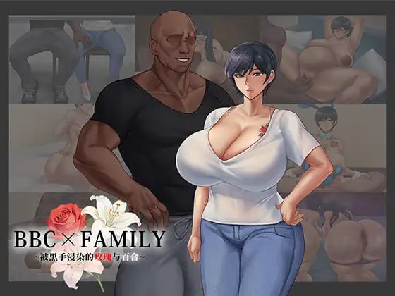 被黑手浸染的玫瑰与百合 [v1.0.0] 【汉化】预览图 1