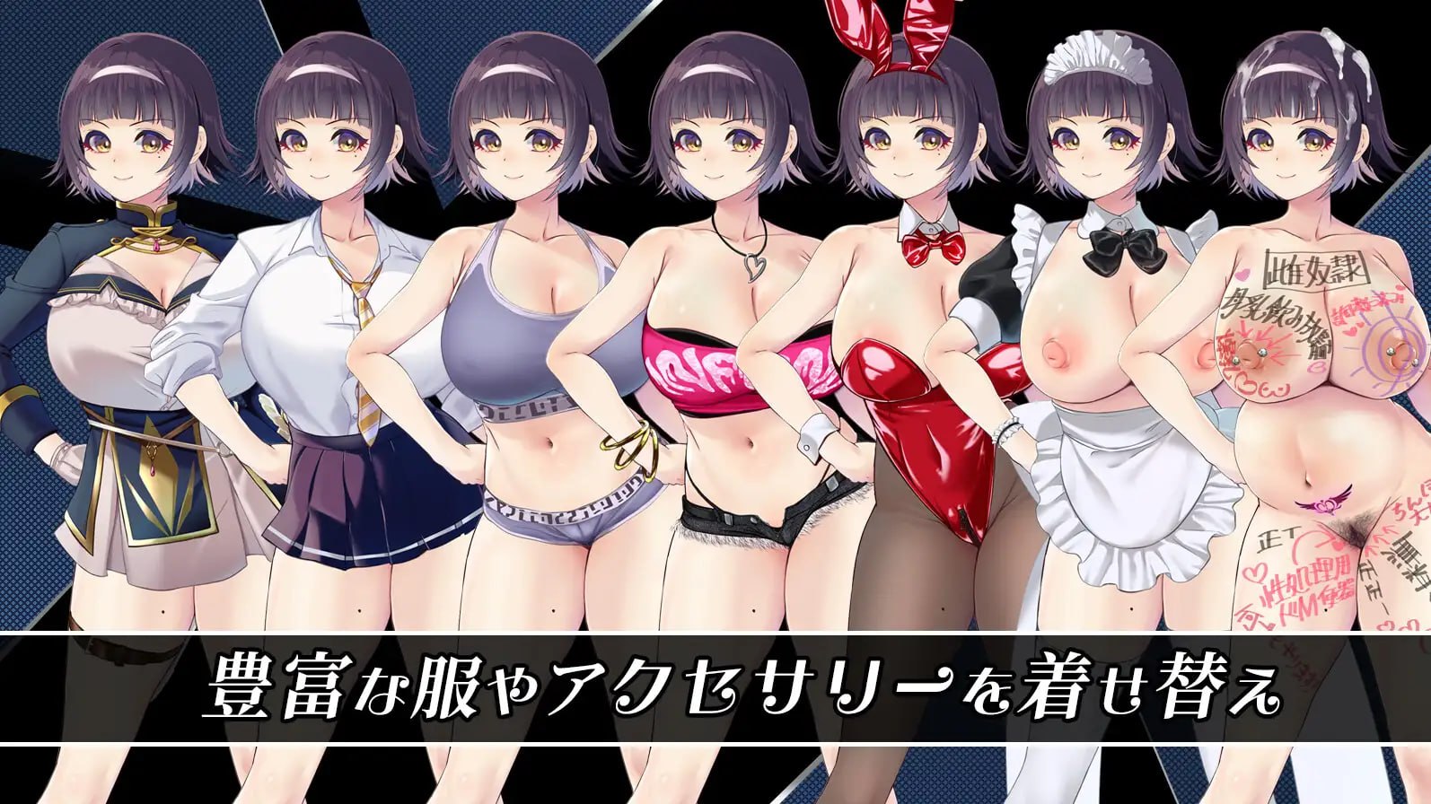 救世谭～勇者艾丽卡即使堕落也依然面向明天～[v1.0.0] 【汉化】预览图 4