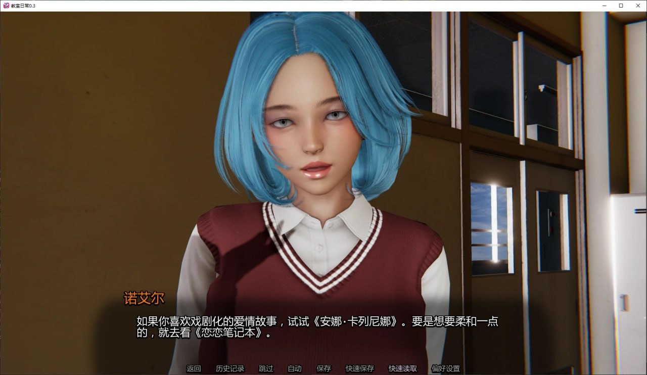 教室日常 Classroom Affairs [v0.3] 【汉化】预览图 3