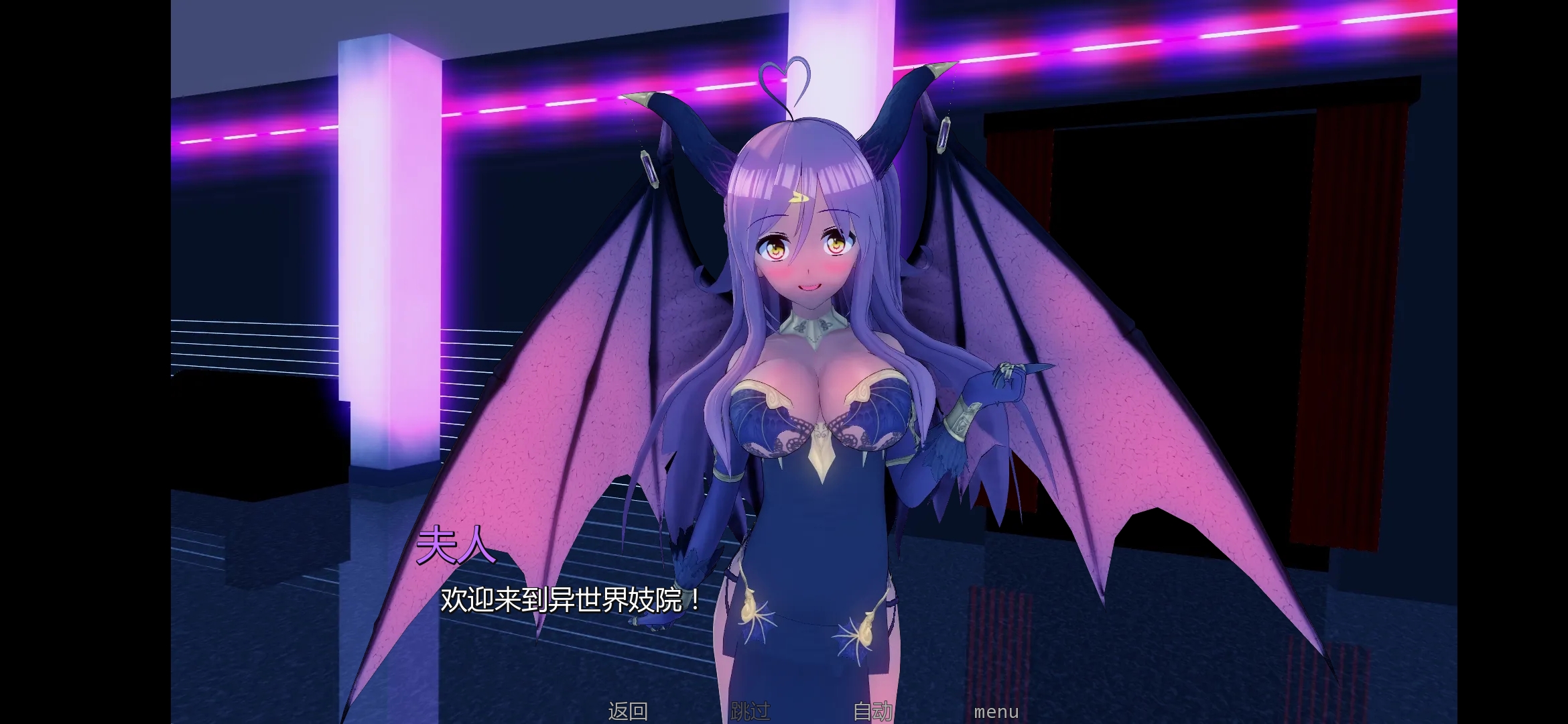 异世界妓院  Isekai Brothel [v0.85] 【汉化】预览图 6