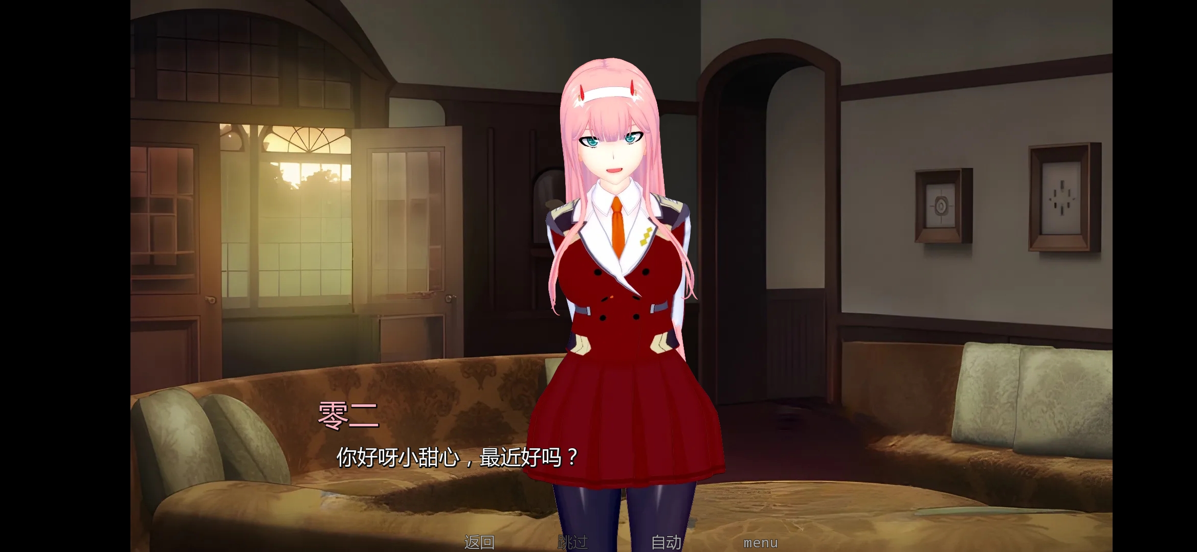 异世界妓院  Isekai Brothel [v0.85] 【汉化】预览图 7