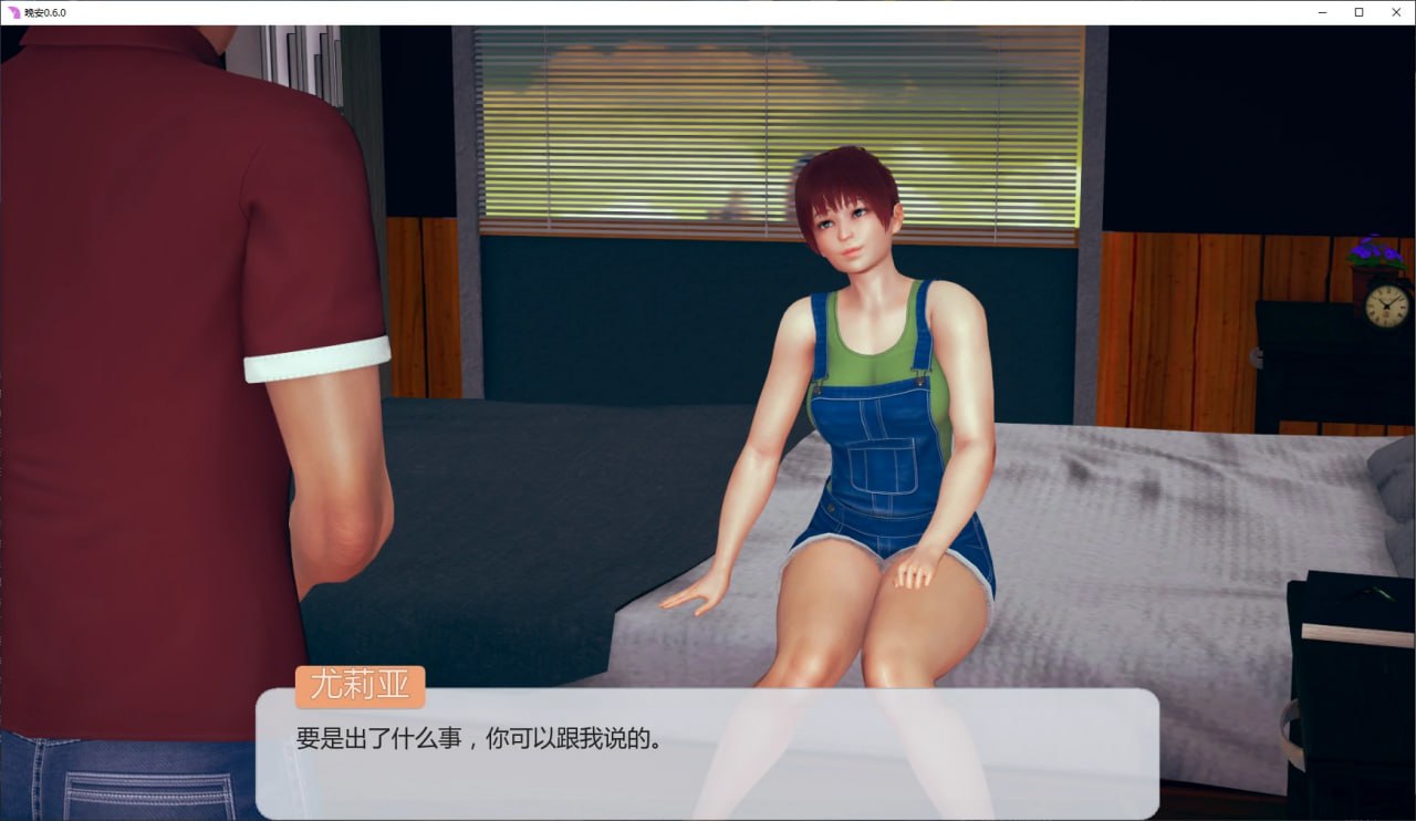 晚安 Nighty Night  [v0.6.0] 【汉化】预览图 2