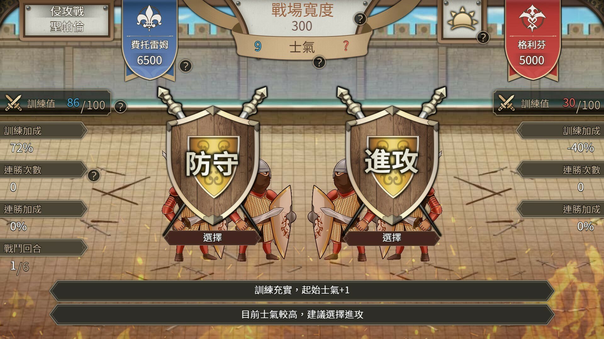 边境征服者  [v1.7.0] 【汉化】预览图 3