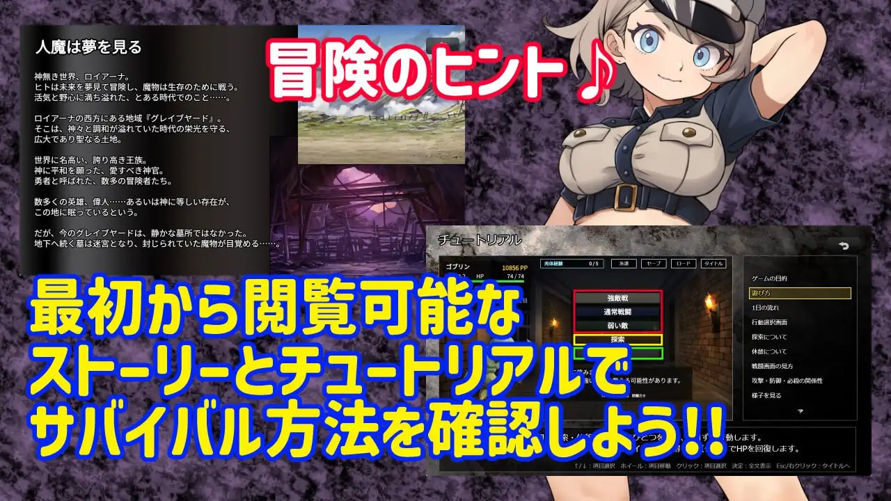 魔物扭蛋～寄生幸存者～[v1.0.0] 【汉化】预览图 4