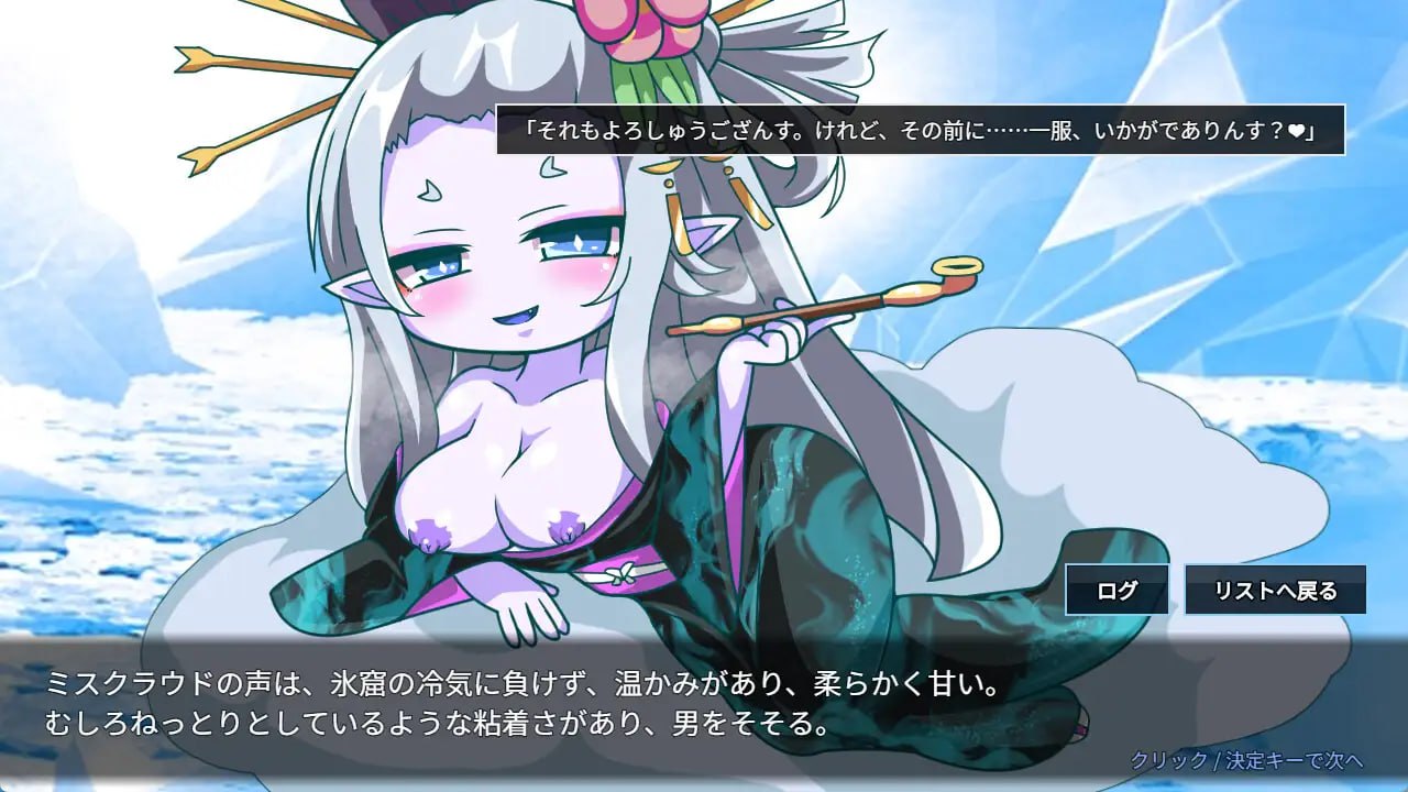魔物扭蛋～寄生幸存者～[v1.0.0] 【汉化】预览图 6