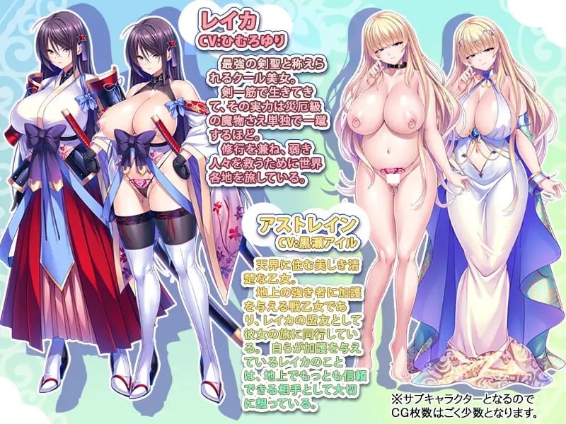 公主骑士在不停高潮中沦陷 [v1.0.0] 【汉化】预览图 2