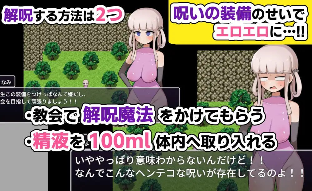 木波酱想解开诅咒回家 [v1.0.1] 【汉化】预览图 2