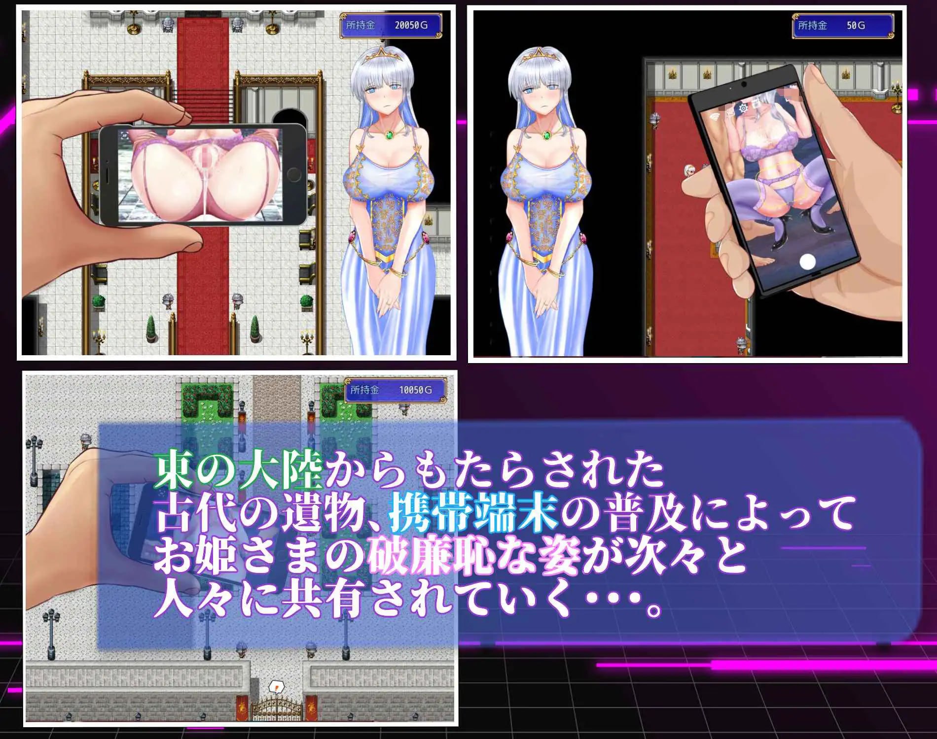 连公主也能参与的NTR计划 [v1.0] 【汉化】预览图 5