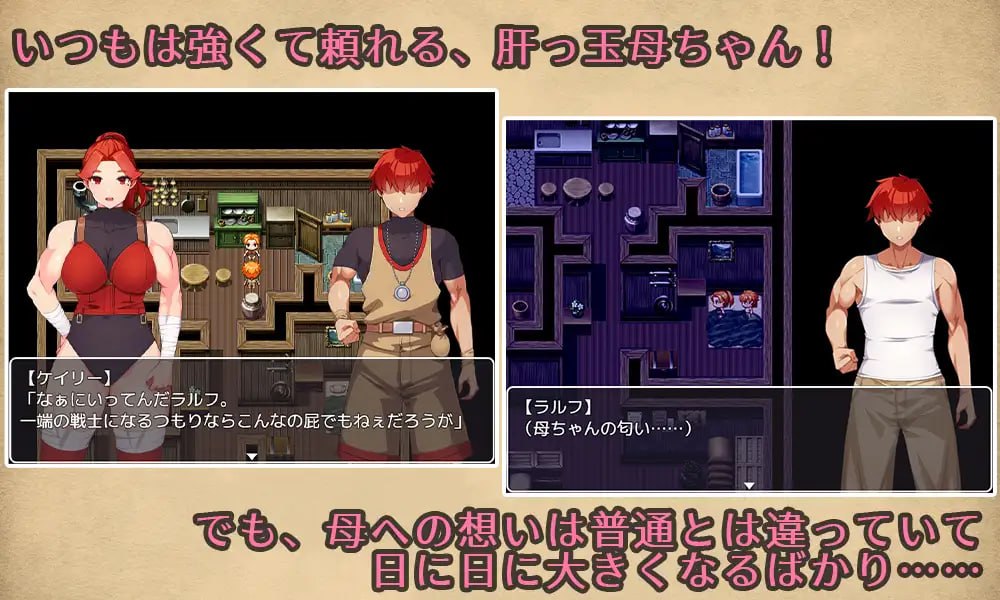 与豪爽女战士老妈在小木屋的二人生活 [v1.0] 【汉化】预览图 4