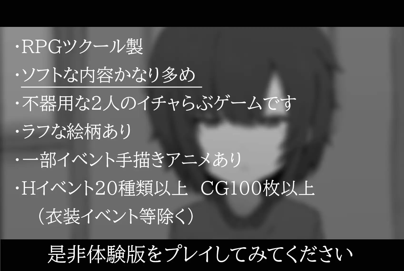 和傲娇青梅竹马不〇〇就出不去的房间 [v1.0] 【汉化】预览图 4