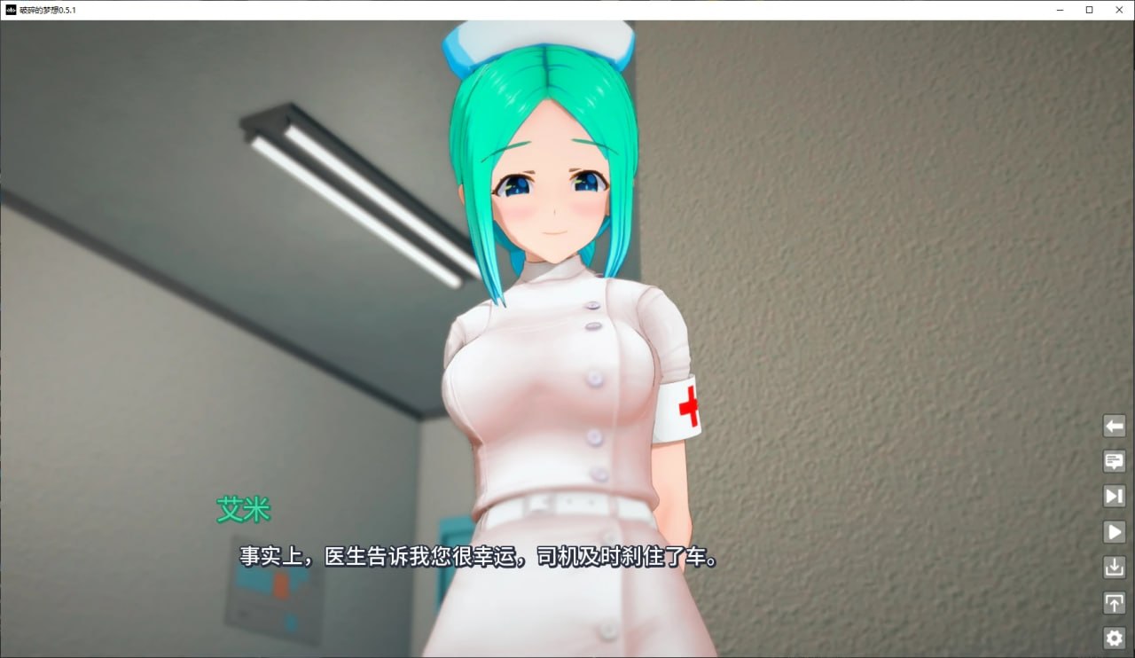 破碎的梦想 [v0.5.1] 【汉化】预览图 3