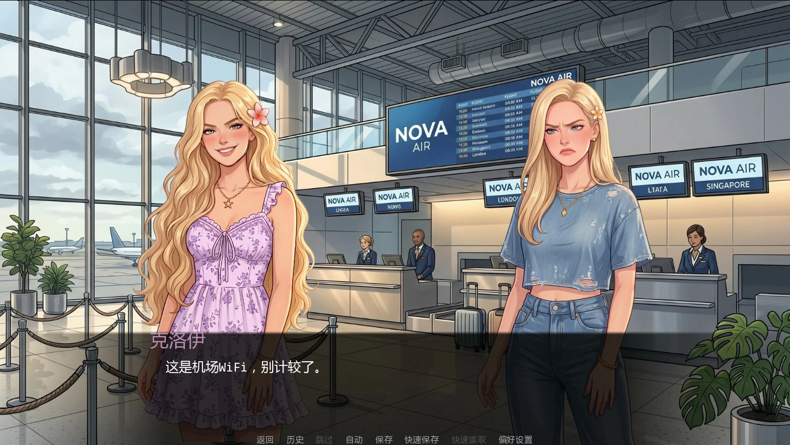爱神之岛 [v0.03] 【汉化】预览图 4