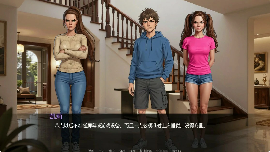 保姆  Babysitter [v0.2] 【汉化】预览图 2