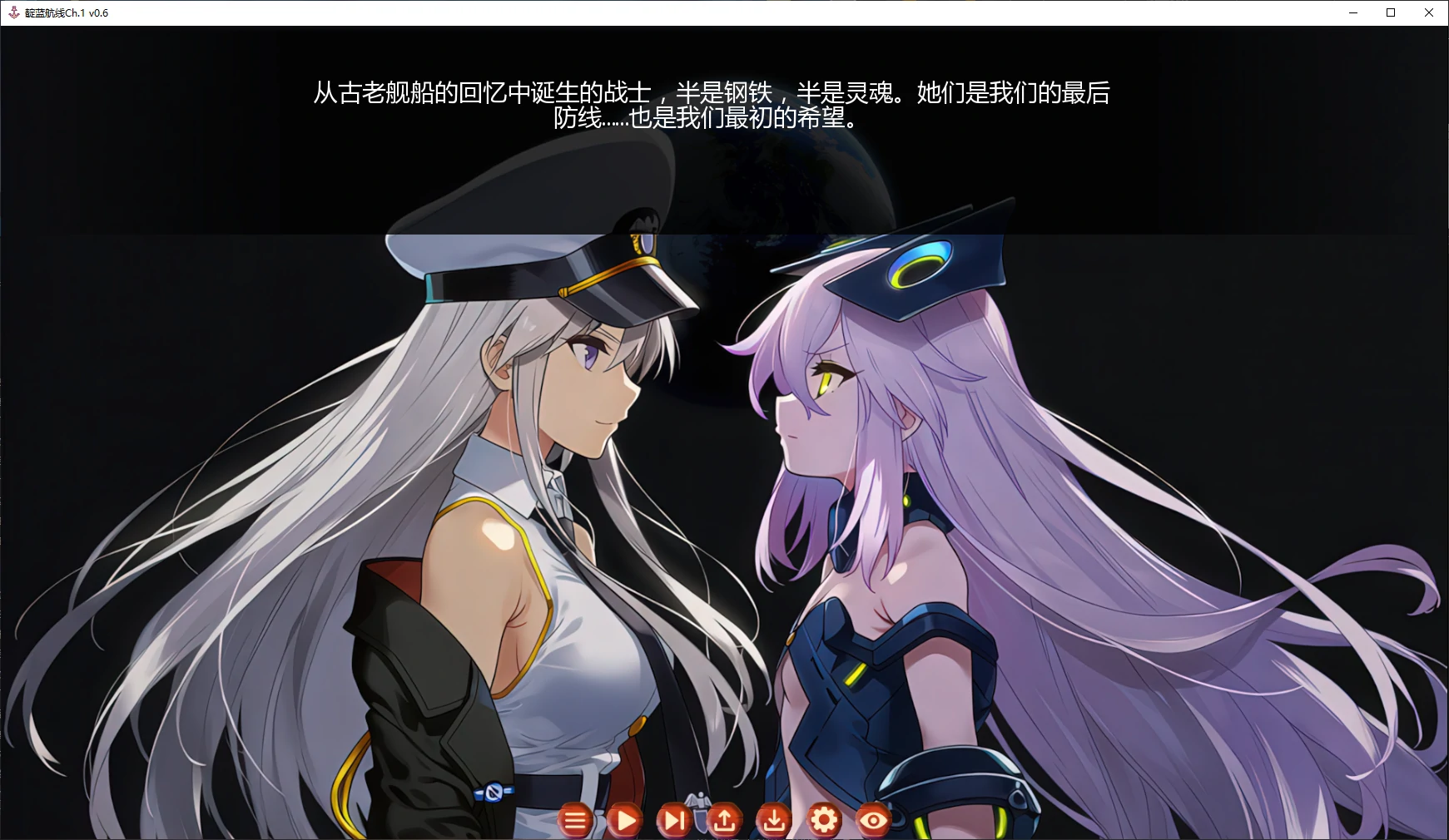 靛蓝航线 Indigo Lane [Ch.1 v0.6] 【汉化】预览图 6