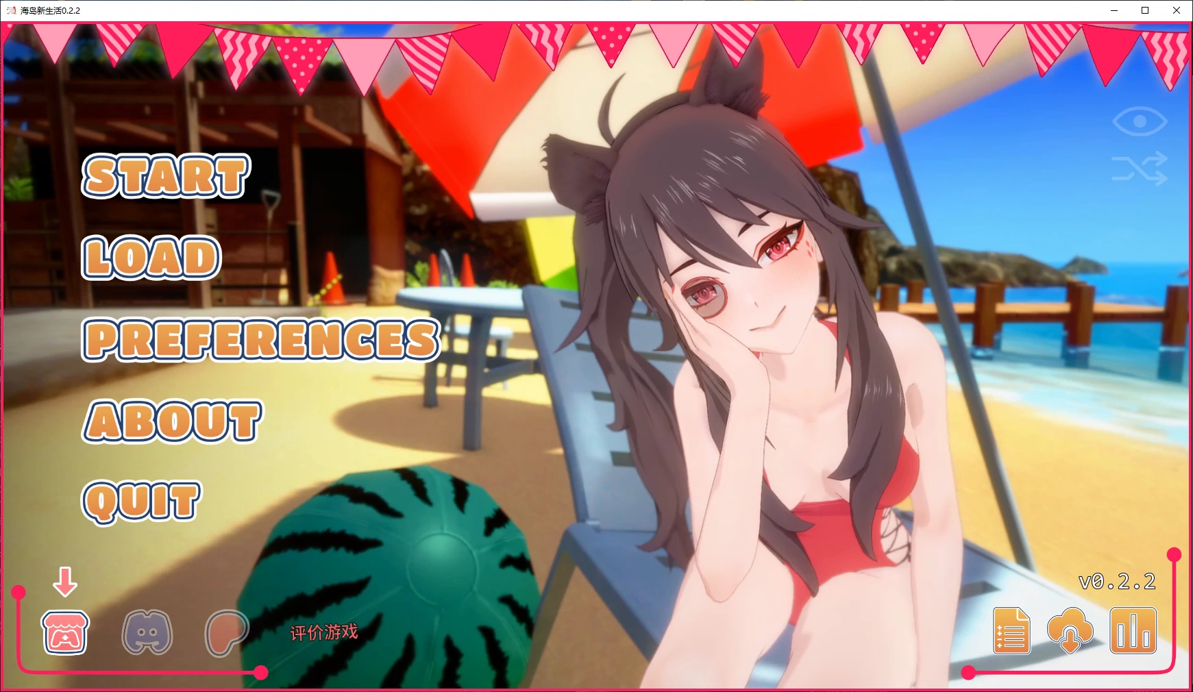 海岛新生活 My New Island Life [v0.2.2] 【汉化】预览图 1