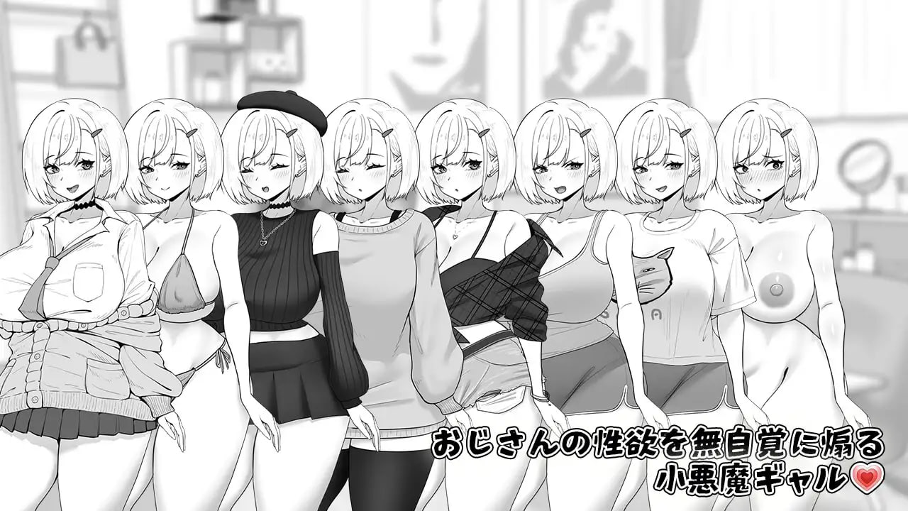 美亚的房间 [1.0.0] 【汉化】预览图 2