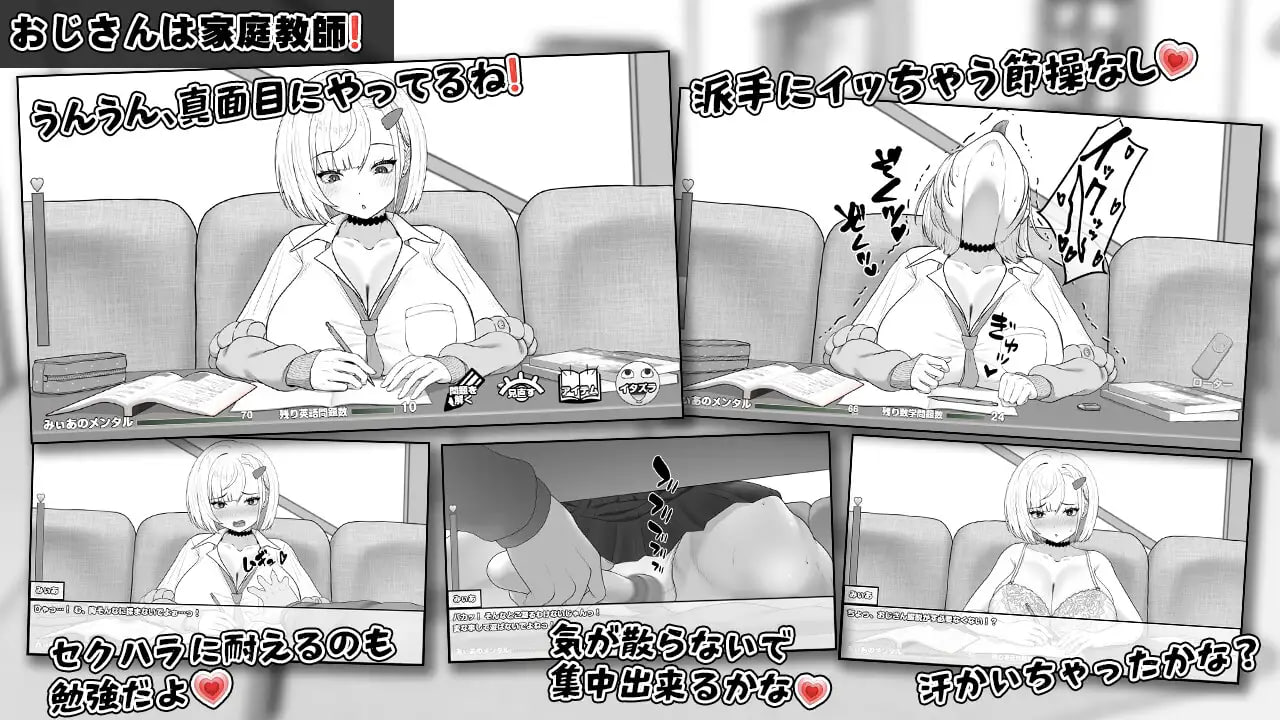 美亚的房间 [1.0.0] 【汉化】预览图 4