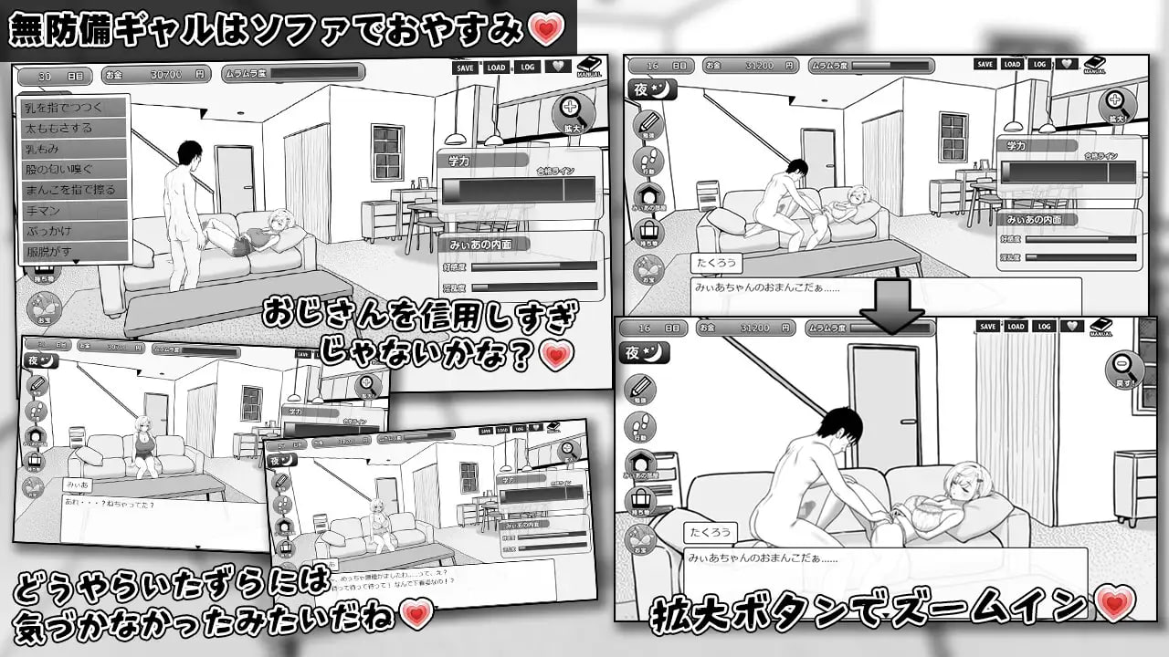 美亚的房间 [1.0.0] 【汉化】预览图 5