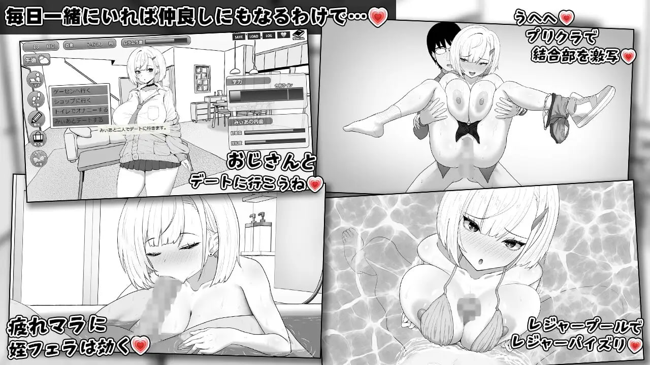 美亚的房间 [1.0.0] 【汉化】预览图 7