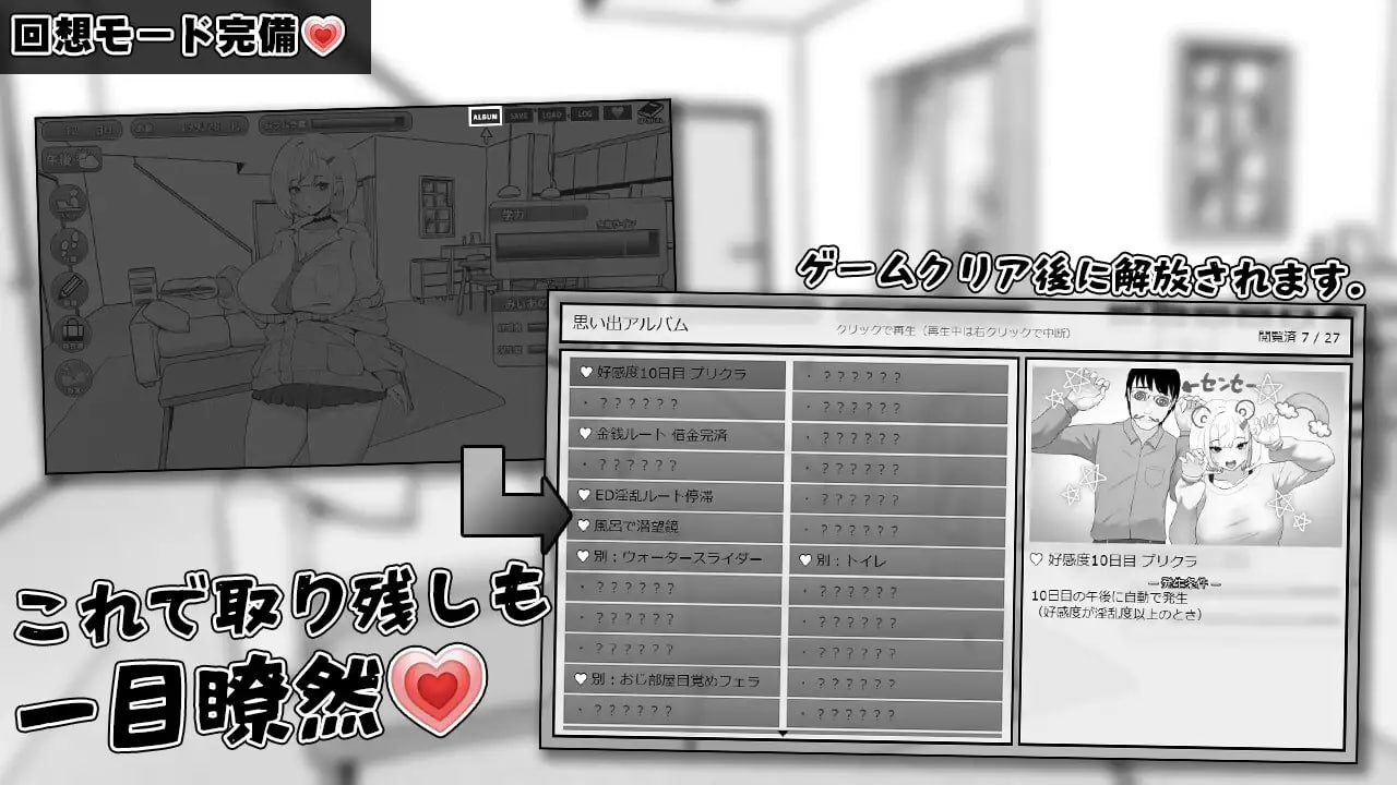 美亚的房间 [1.0.0] 【汉化】预览图 9