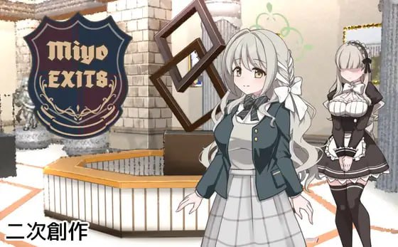 8号美代 [v1.0.1] 【汉化】预览图 1