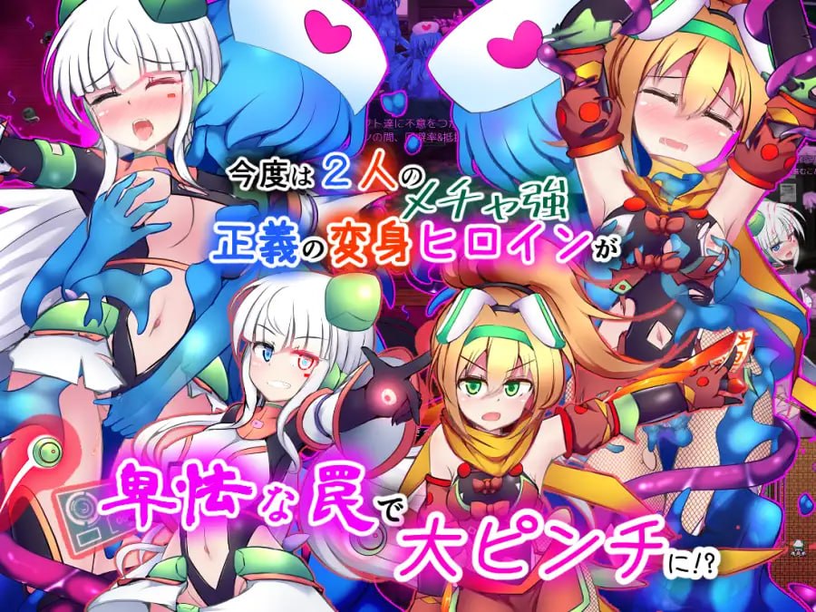 驱炼辉晶艾梅狄乌斯 & 坦杰尔 EG [v1.0.0d] 【汉化】预览图 2
