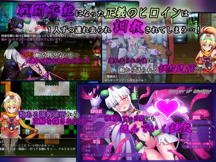 驱炼辉晶艾梅狄乌斯 & 坦杰尔 EG [v1.0.0d] 【汉化】预览图 4