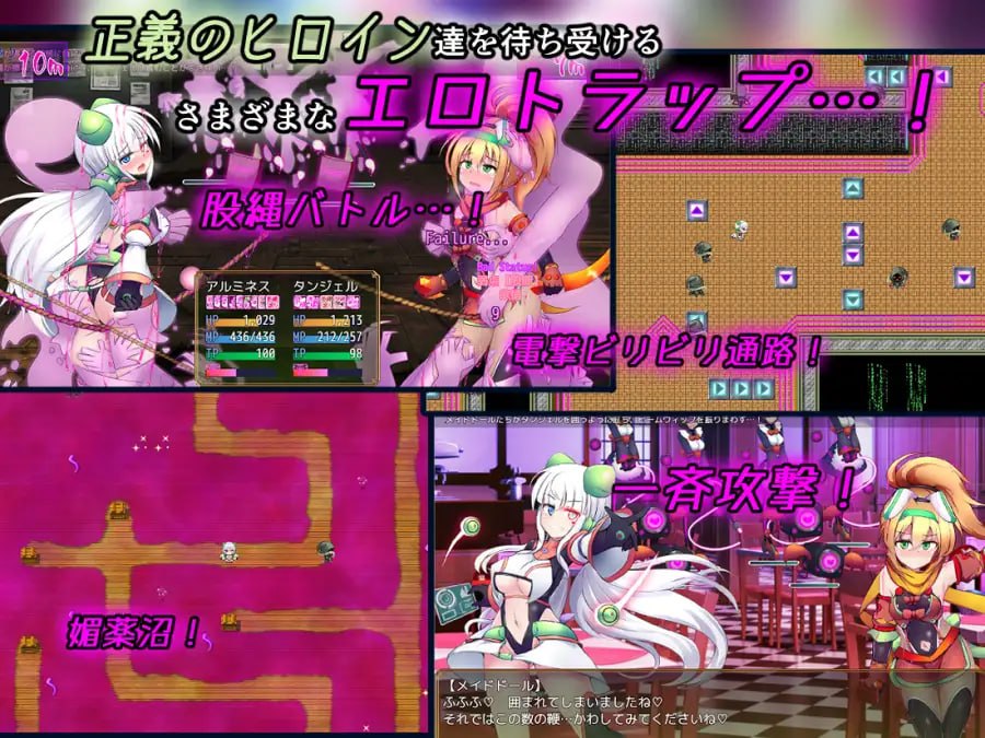 驱炼辉晶艾梅狄乌斯 & 坦杰尔 EG [v1.0.0d] 【汉化】预览图 5