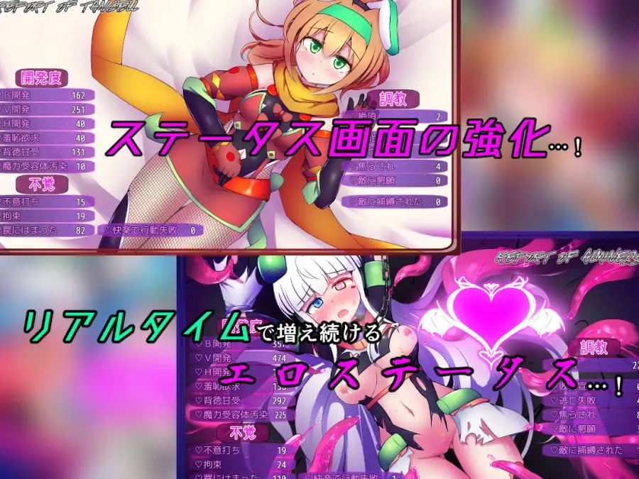 驱炼辉晶艾梅狄乌斯 & 坦杰尔 EG [v1.0.0d] 【汉化】预览图 7