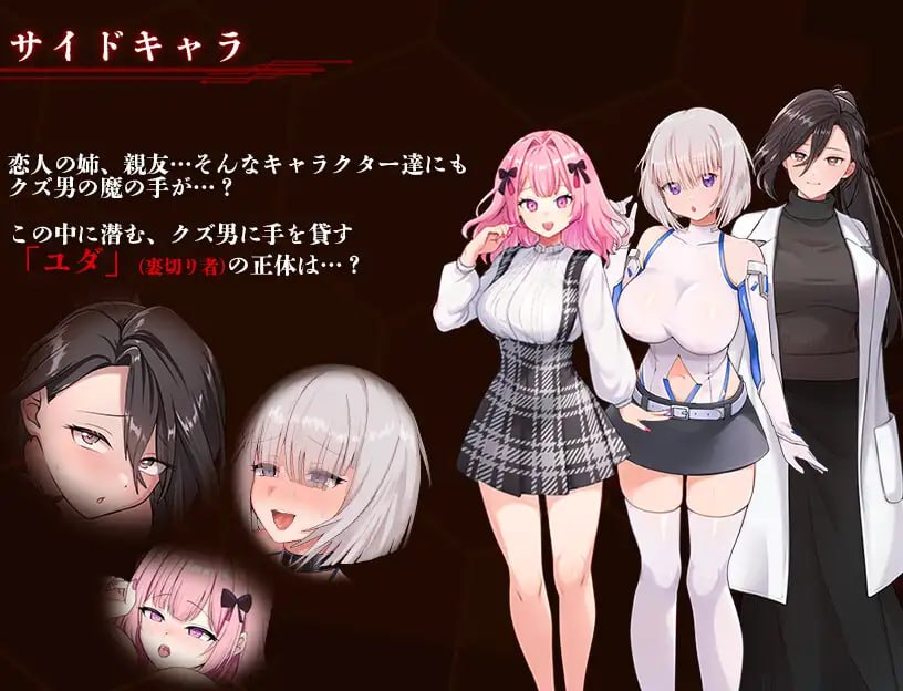 夺略少女蕾拉～为世献身的供牺契约～ [v1.0] 【汉化】预览图 9